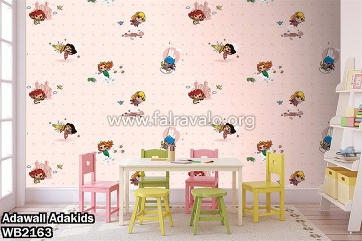 Adakids